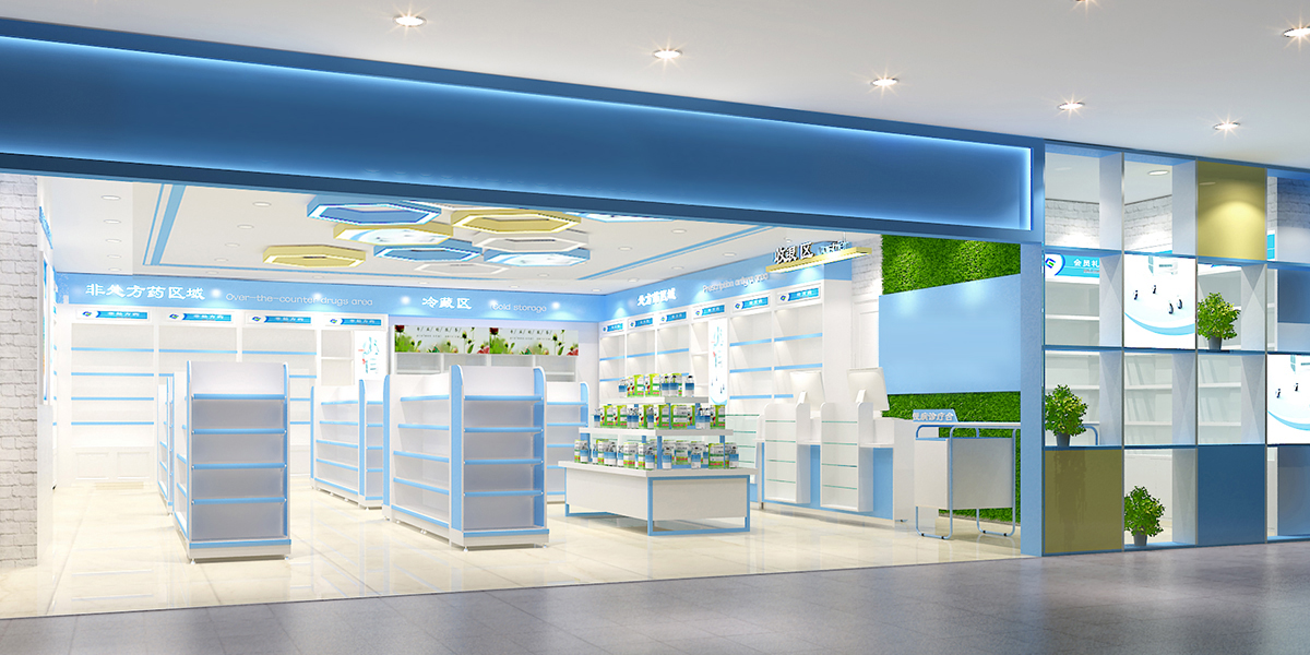 藥店
