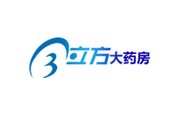 立方大藥房