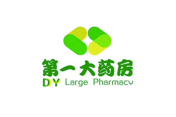 第一大藥房